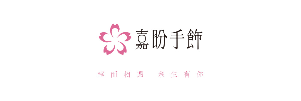 嘉盼手飾Logo.jpg