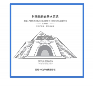 無(wú)機(jī)滲透結(jié)晶型防水劑