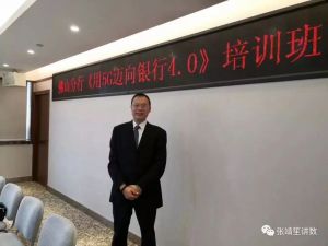 張靖笙